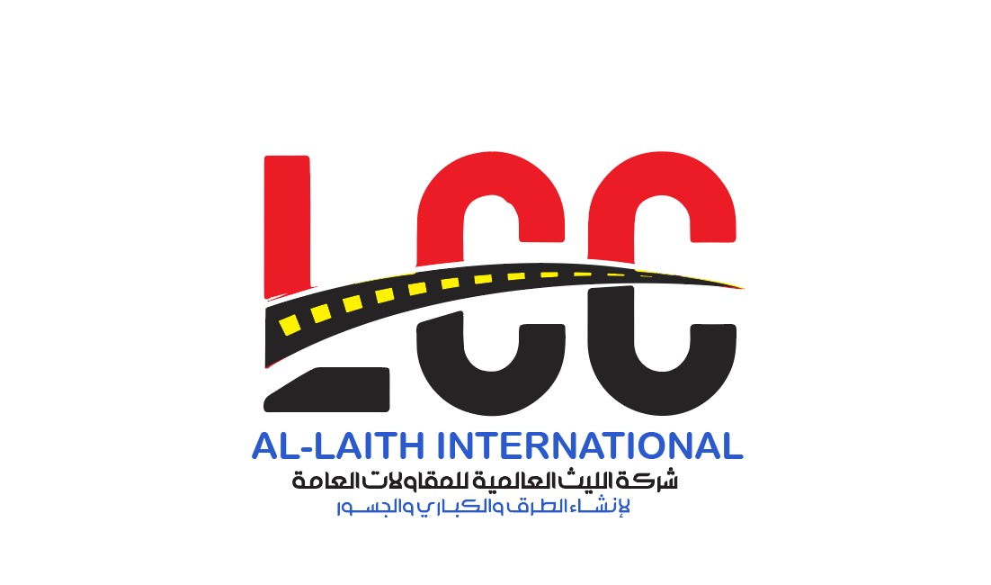 AL-LAITH INTERNATIONAL Logo