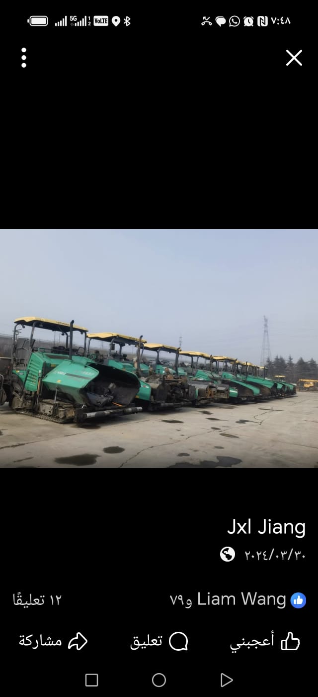 Asphalt & Road Construction - AL-LAITH INTERNATIONAL